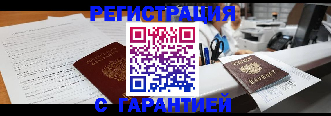 регистрация для школы в Коле